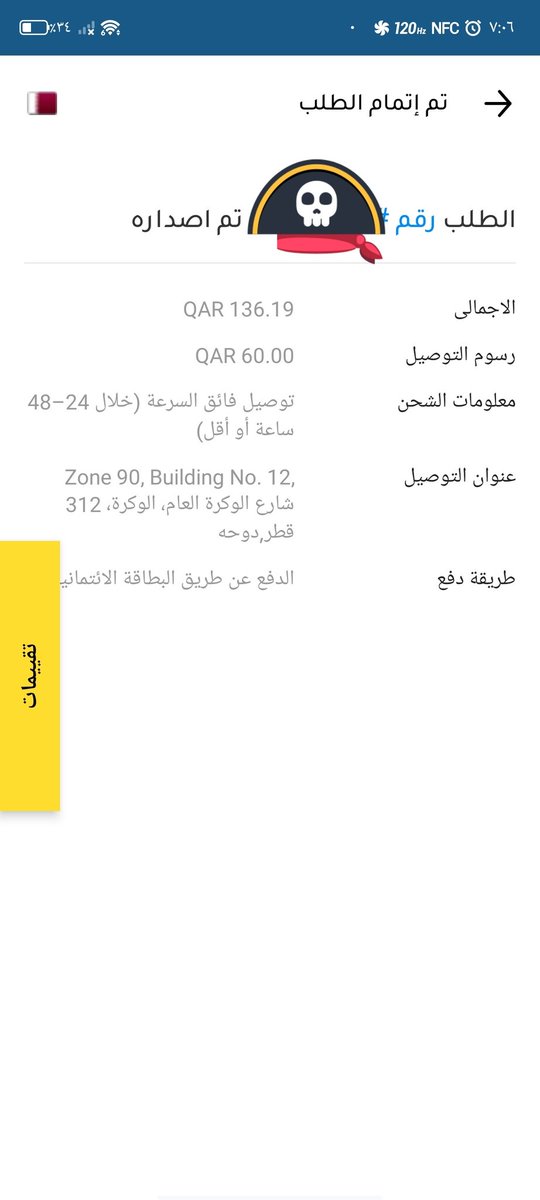 خالد عبد الله tweet media