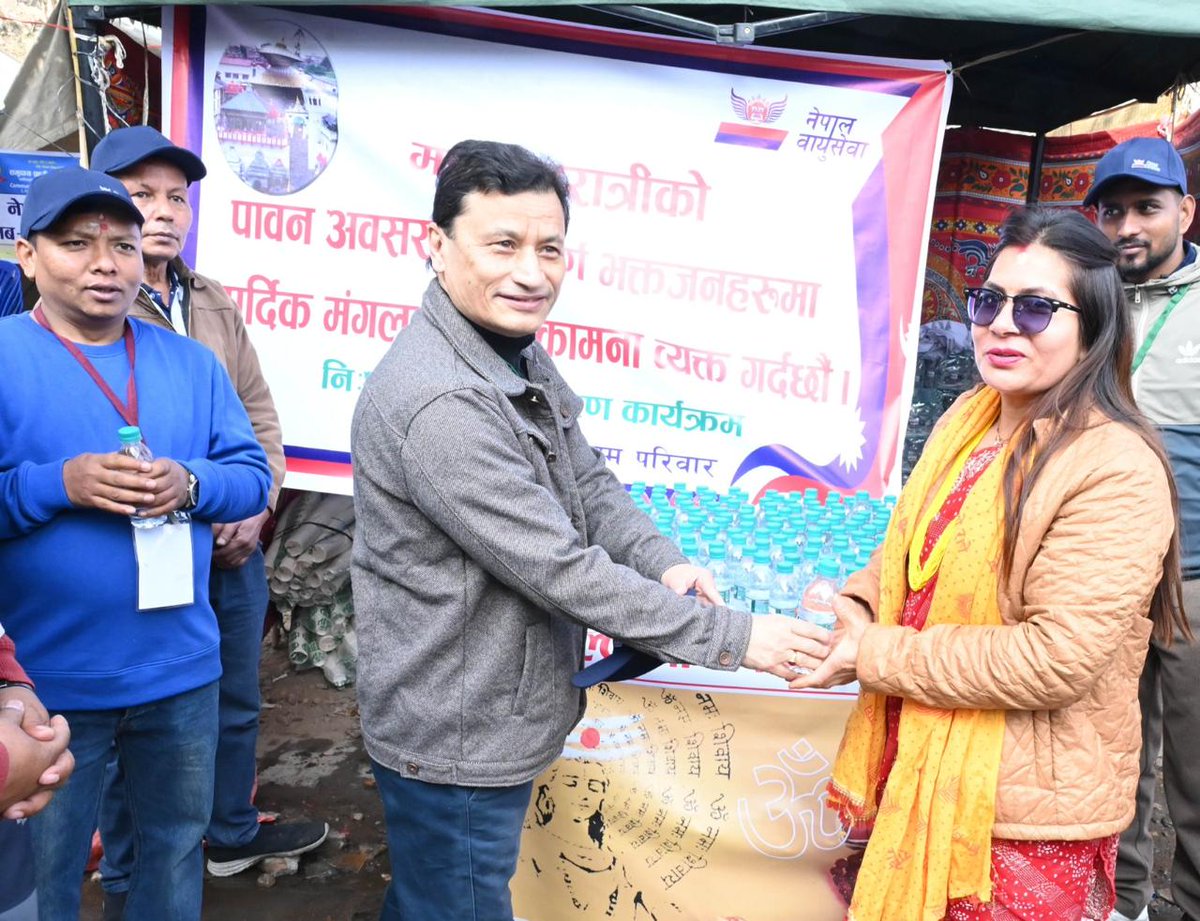 Nepal Airlines🇳🇵 tweet media