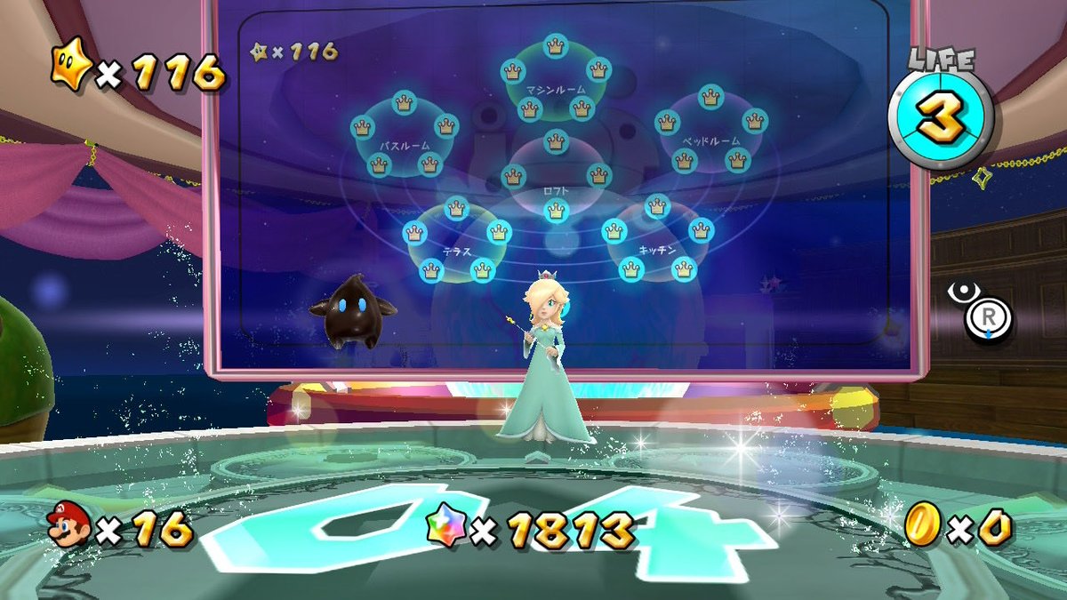 ころさん、先に緑のステージ行って待ってるね〜