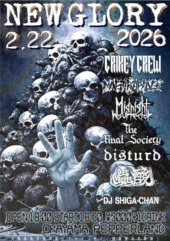 BEN-K＠蟲酸 (@benben643) / Posts / X