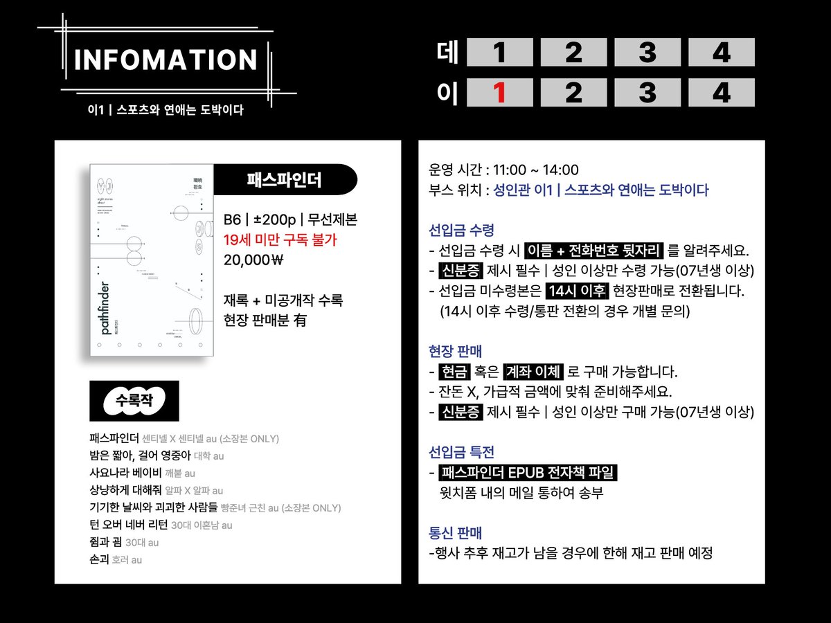 환효 tweet media