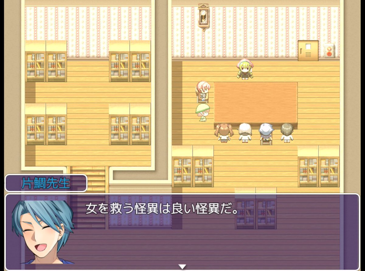 トゥルーエンドまで完成！
後はスチル１枚描いてオマケﾎﾞﾁﾎﾞﾁしてテストプレイすれば完成だーーーーー！！！✌('ω'✌ )三✌('ω')✌三( ✌'ω')✌