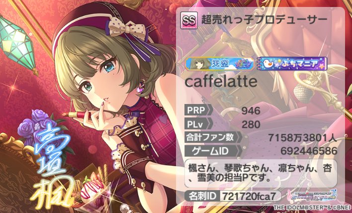 カフェ・ラテ☕️🐈⬛🐈(minamo.kusina) tweet media