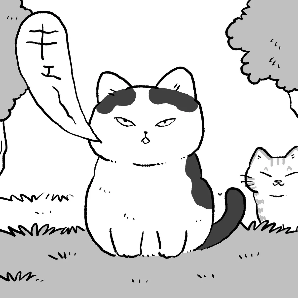 やじま@ねこおじ7・8巻発売中🐱 on X: 