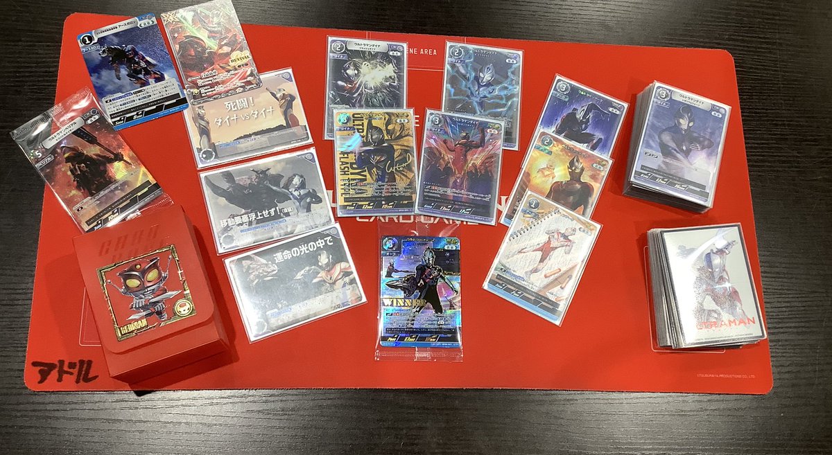 ギャラクシーカップ