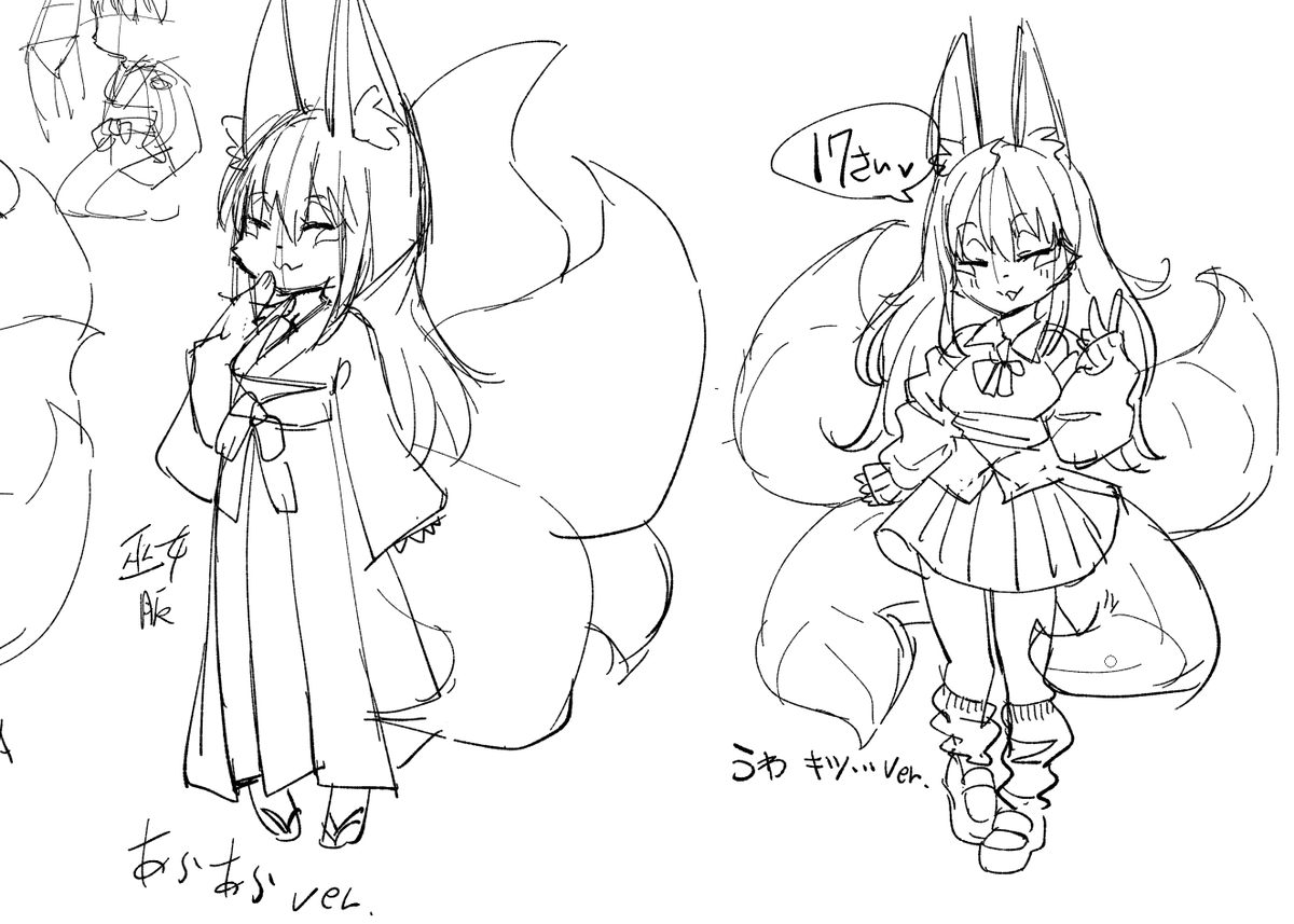 てんこ姉さまアクスタ、『巫女服あらあらバージョン』、『17歳・・・?うわキッツバージョン』、どっちがいい?? 