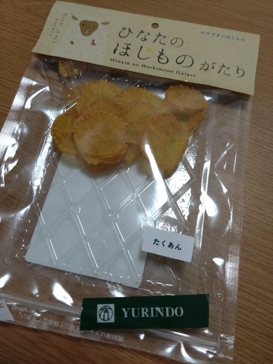 ファングッズ（概念）