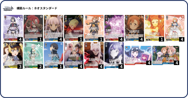 ヴァイス 扉枝 調整パーツおまけつき プリコネ デッキ