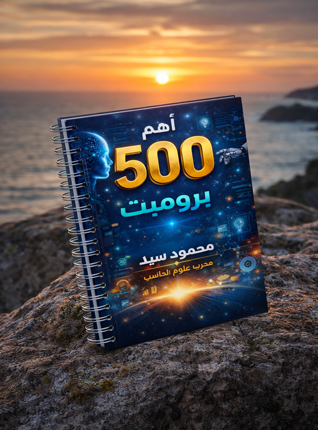 م. عبدالعزيز إبراهيم الصنيع. tweet media