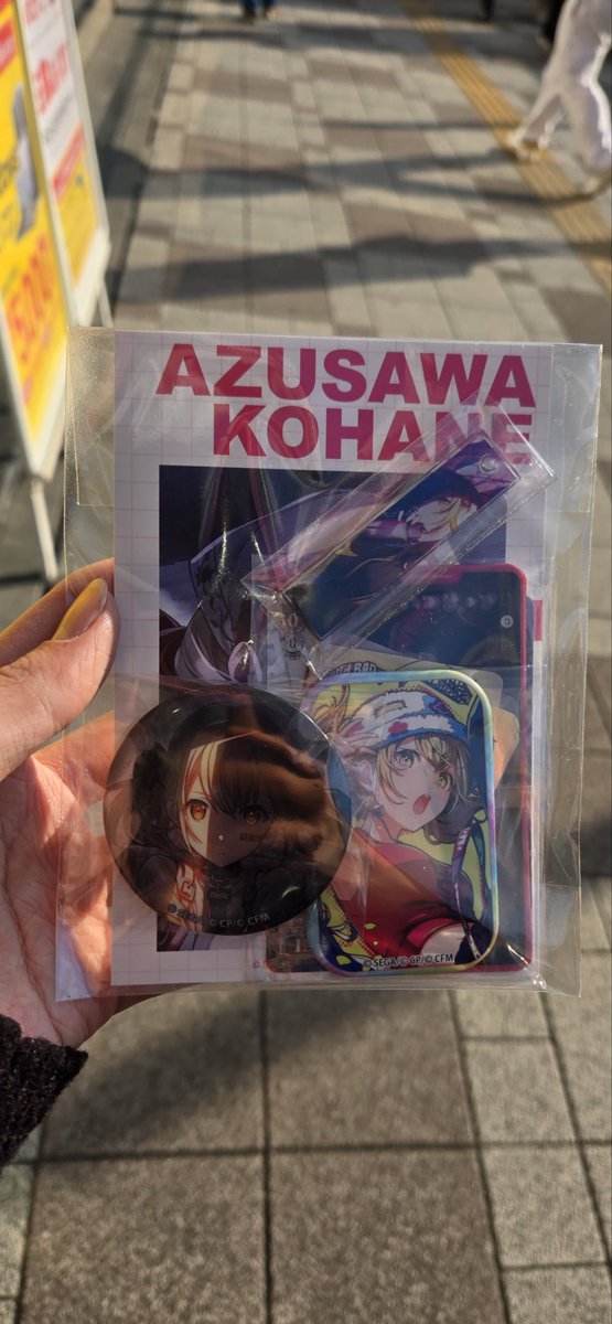 まって？
通りすがりに
こはね推しですか？
って聞かれてはい！って答えたら
貰ったんですがどなたです？？