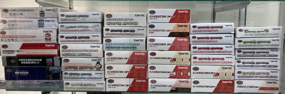 ポポンデッタ名古屋大須店 tweet media