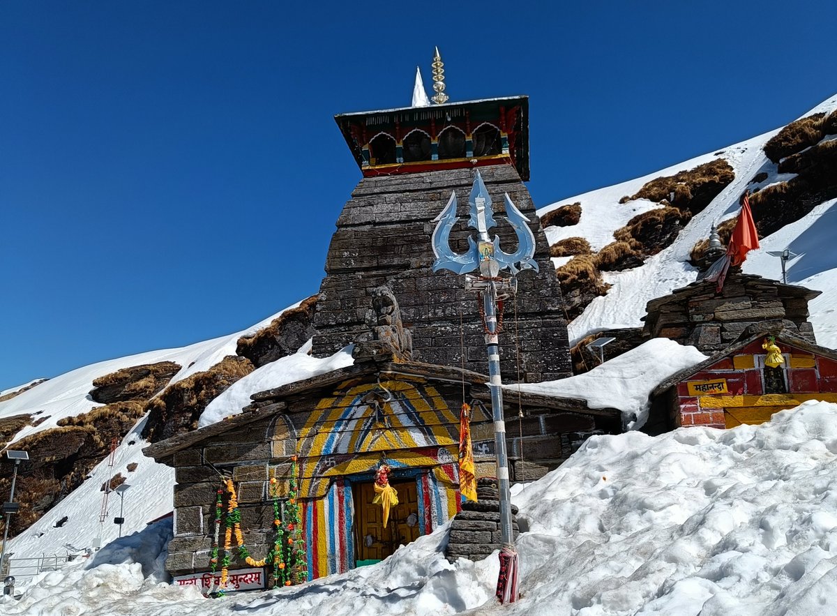 महाशिवरात्रि की हार्दिक शुभकामनाएं।
