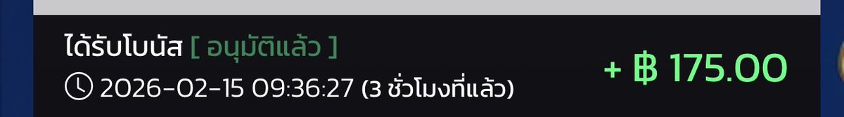 mumemibu's tweet photo. ค่าคอม175 + 6000 @manoikubb https://t.co/YJIkqjsTf9