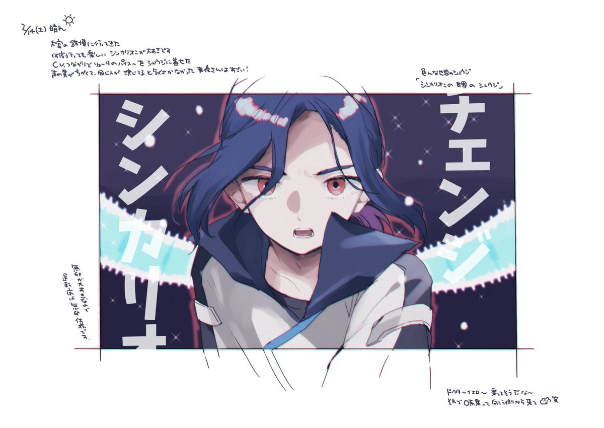 Post by momo on X: 日記