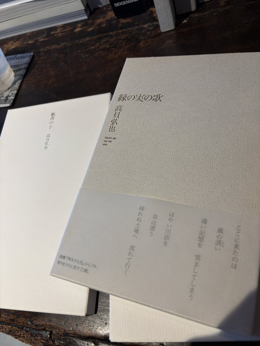 碧　はる (@slpls_r) on Twitter photo 