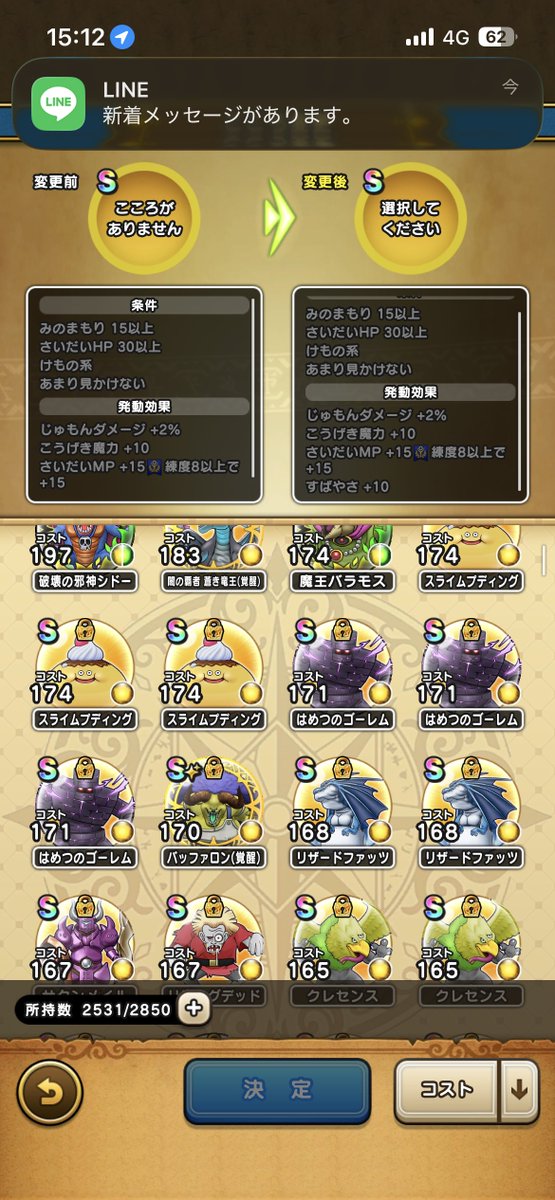 roki_draqe's tweet photo. あれ？知らずのうちに破滅のゴーレムのＳが二つも増えてる https://t.co/zCSieLf9cp