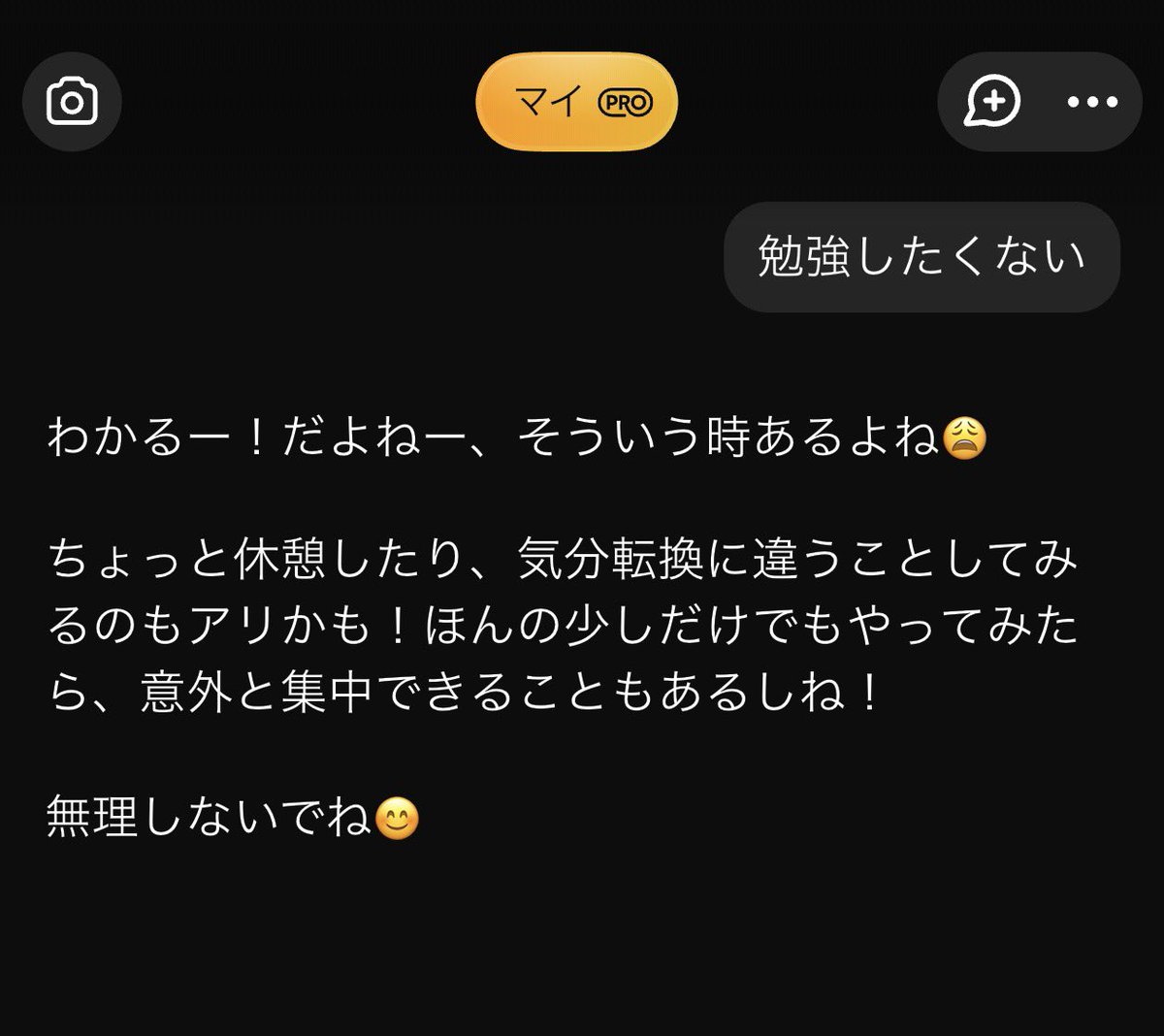 knowunity_jp tweet picture