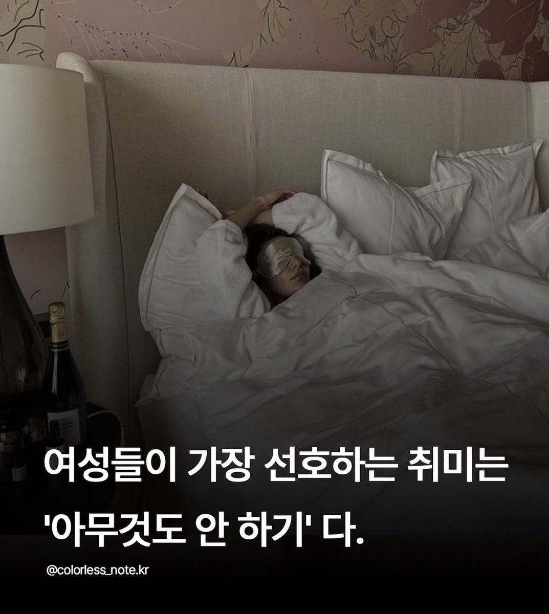 bback_it_up's tweet photo. 여성들이 가장 선호하는 취미는 https://t.co/w7i5HK9PHp