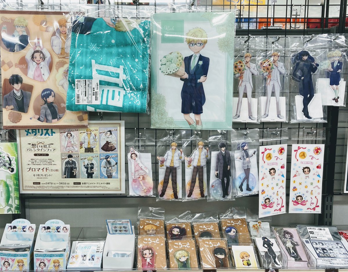 フェア情報】 ＼🎉好評開催中🎉／ 『 TVアニメ「メダリスト」想いを