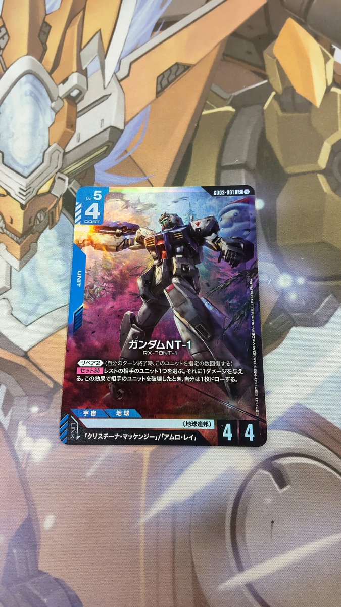 ガンダムカード #ホロライブOCG 買取いたしました！ お持ち込み