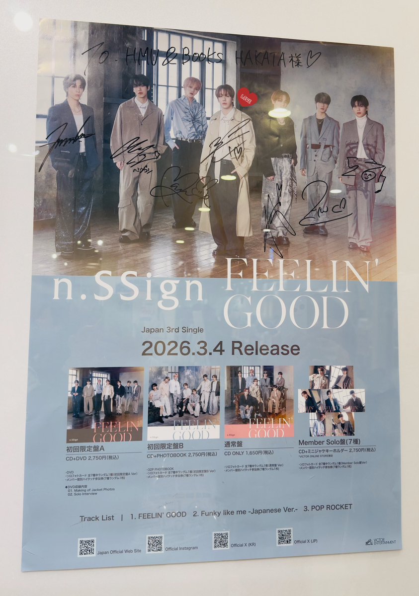 ただいま博多の特典会中✨ 13日にはなかった… 特典会の入口横に サイン