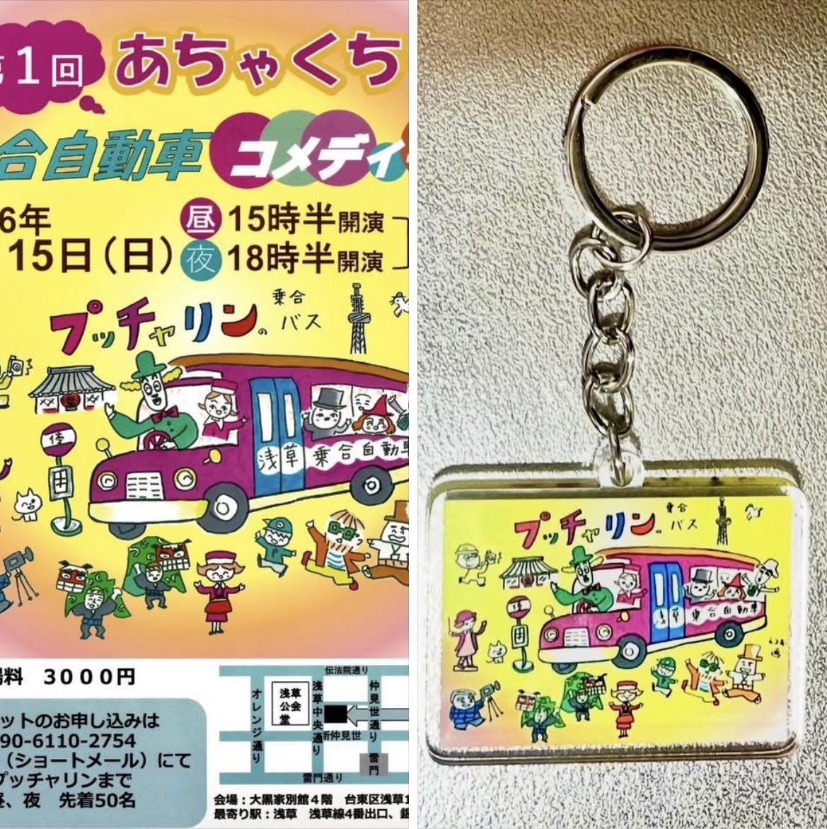 石川嘉鈴江 tweet media