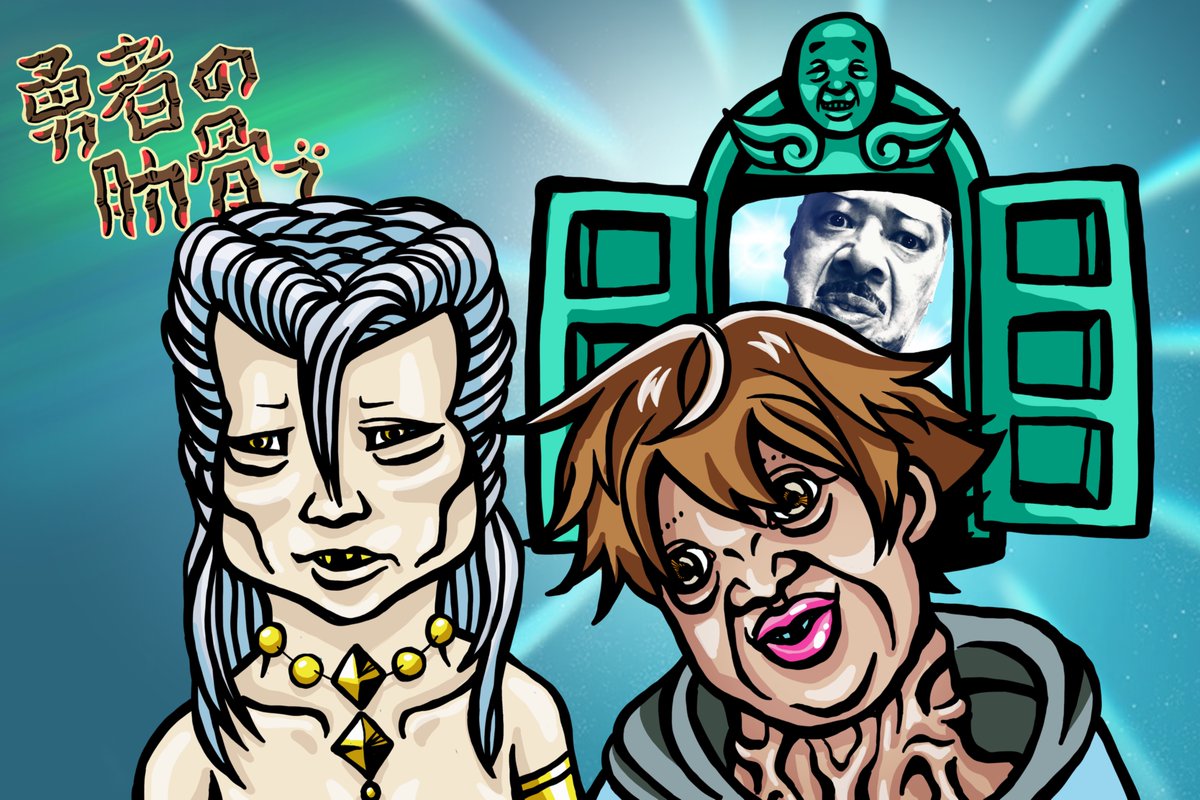 ━━━*＼ティザービジュアル公開／*━━━

クリエイター #くっきー！ さん <a href="/yodareyodare/">肉糞亭スポーツ</a> が作画した新作ビジュアルを公開✍️

くっきー！ワールドで描かれた「勇者の肋骨」の世界観と、「俺」「女神様」…⁉️

どんな作品になるか未知数すぎる本作の続報にご注目ください👀

#勇者の肋骨