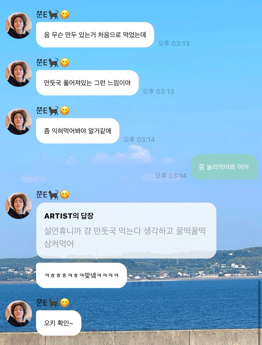 nwnpsj's tweet photo. 만둣국 풀어져 있는 느낌이야
 ㄴ설이니까 만둣국이라 생각하고 먹어 https://t.co/1XSTNNoShE