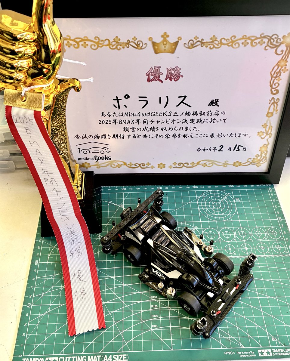 ポラリス tweet media