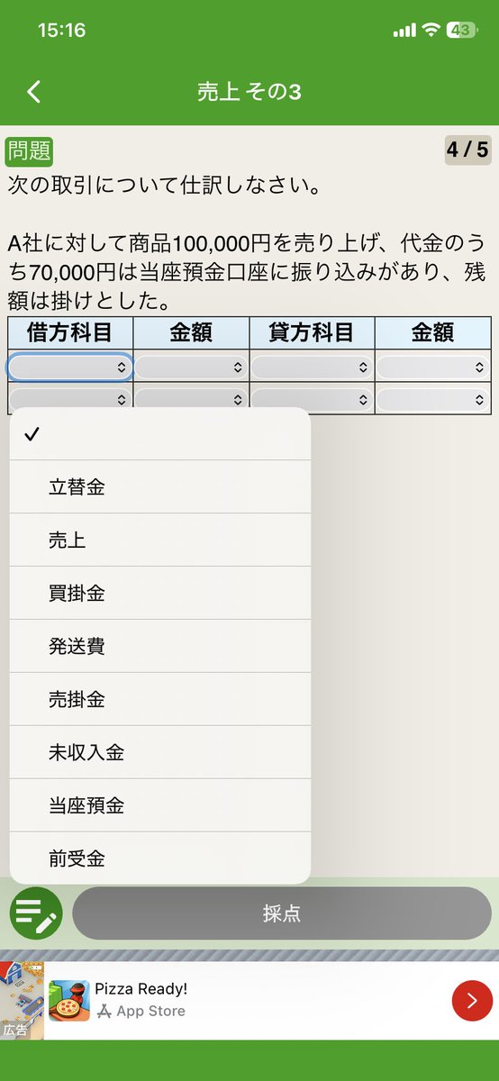 リベロ tweet media
