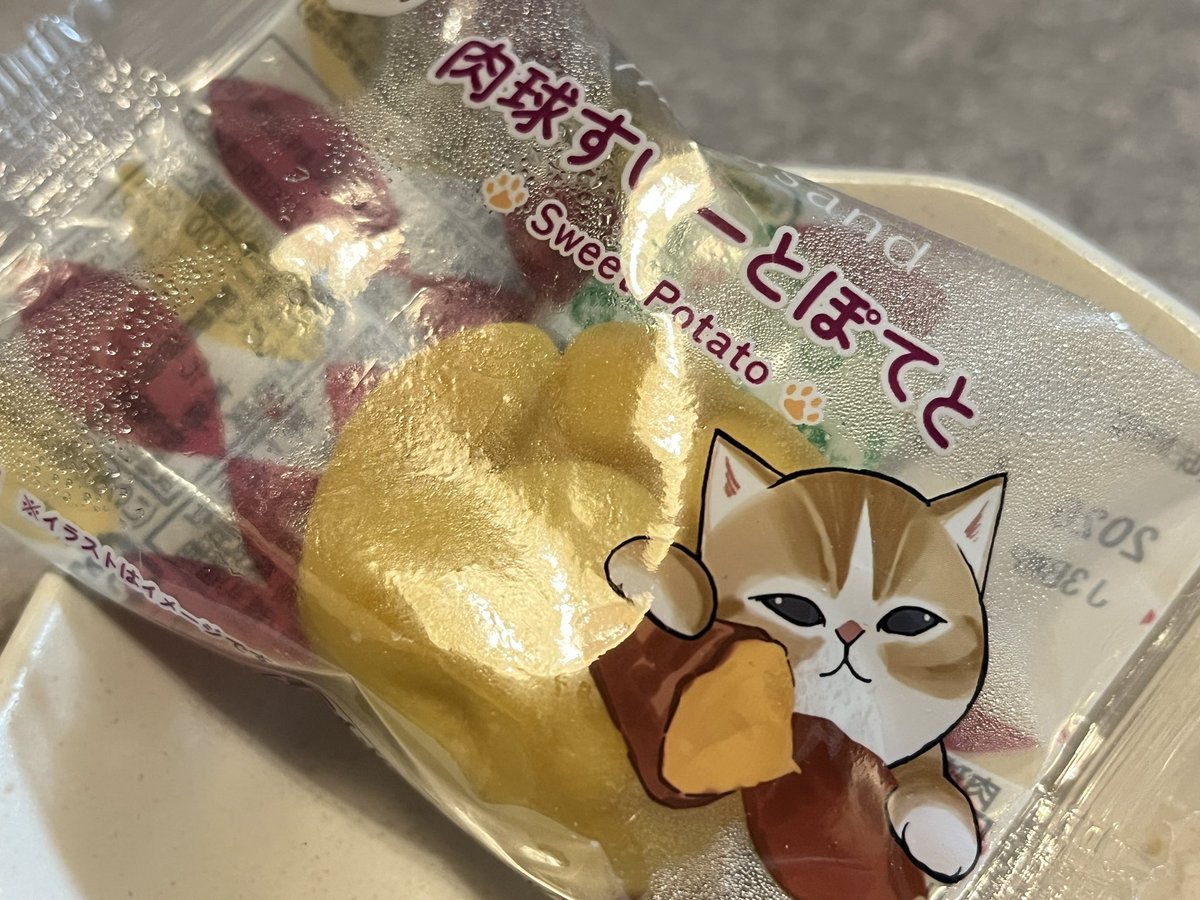 ファミマで見つけて買ってきたけど、可愛くてなかなか食べられないよ🐾〜！
すいーとぽてとって美味しいよね💕