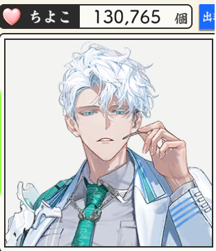 おいでませーーーー！