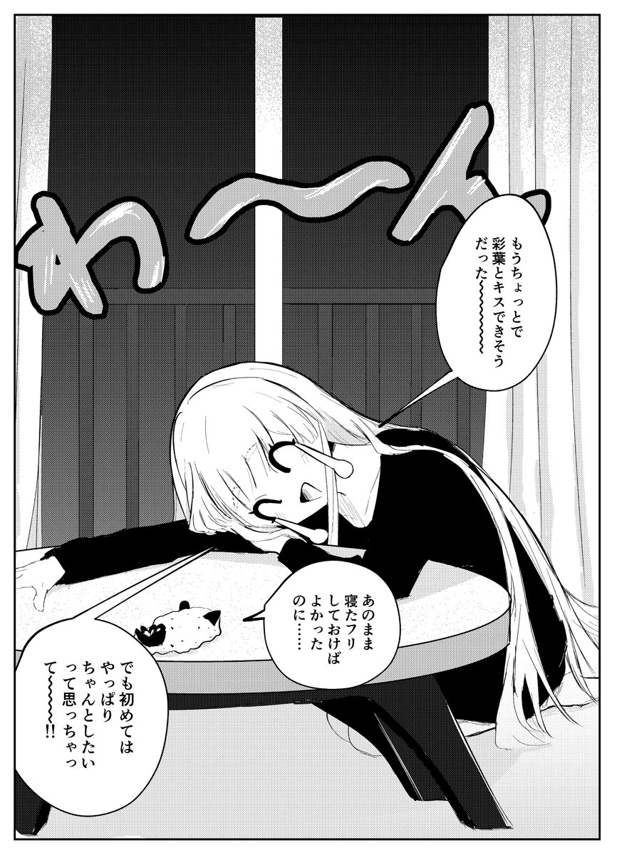 L_hair_'s tweet photo. https://t.co/DYfScFKCCq https://t.co/QXGZ4lkPei