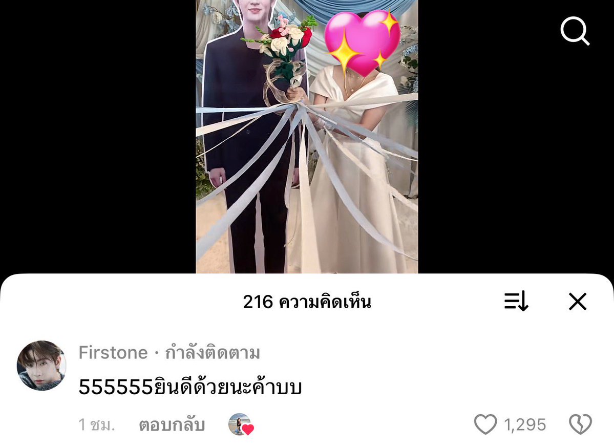 nmarmy_'s tweet image. เฟิร์สไปเม้นแสดงความยินดีกับพี่สาวติดฝนใน ตต  เมื่อ 1 ชม.ที่แล้ว น่ารักมากลู๊กกก เจอลูกแค่นี้ก็ดีใจแล้ว แม่คิดถึงหนูที่สุดเลยยย🥹