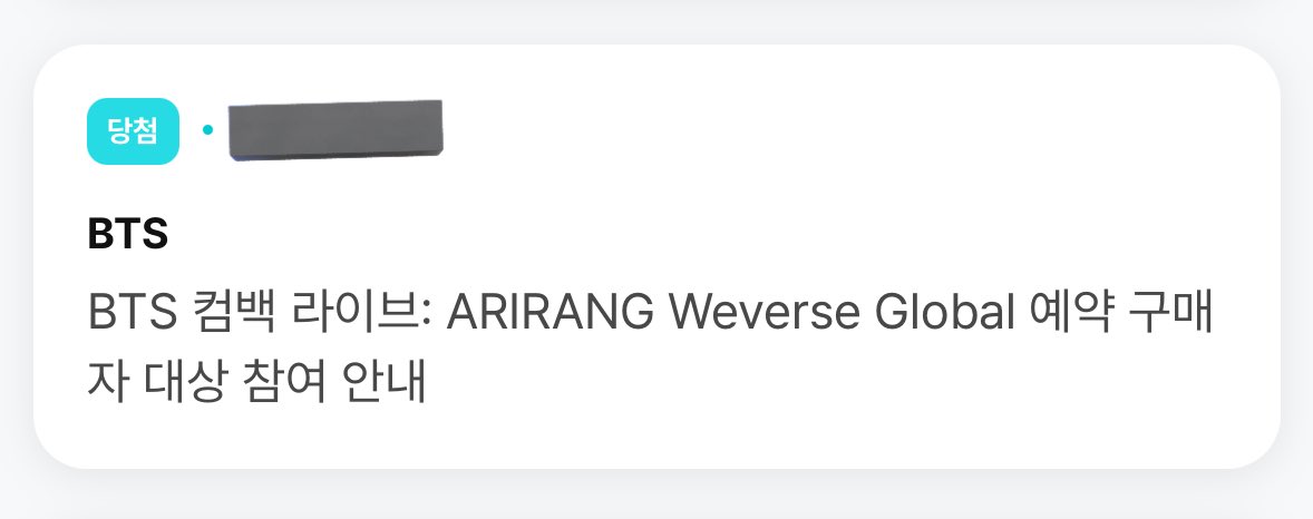 광화문도 당첨이다아🥺🥺