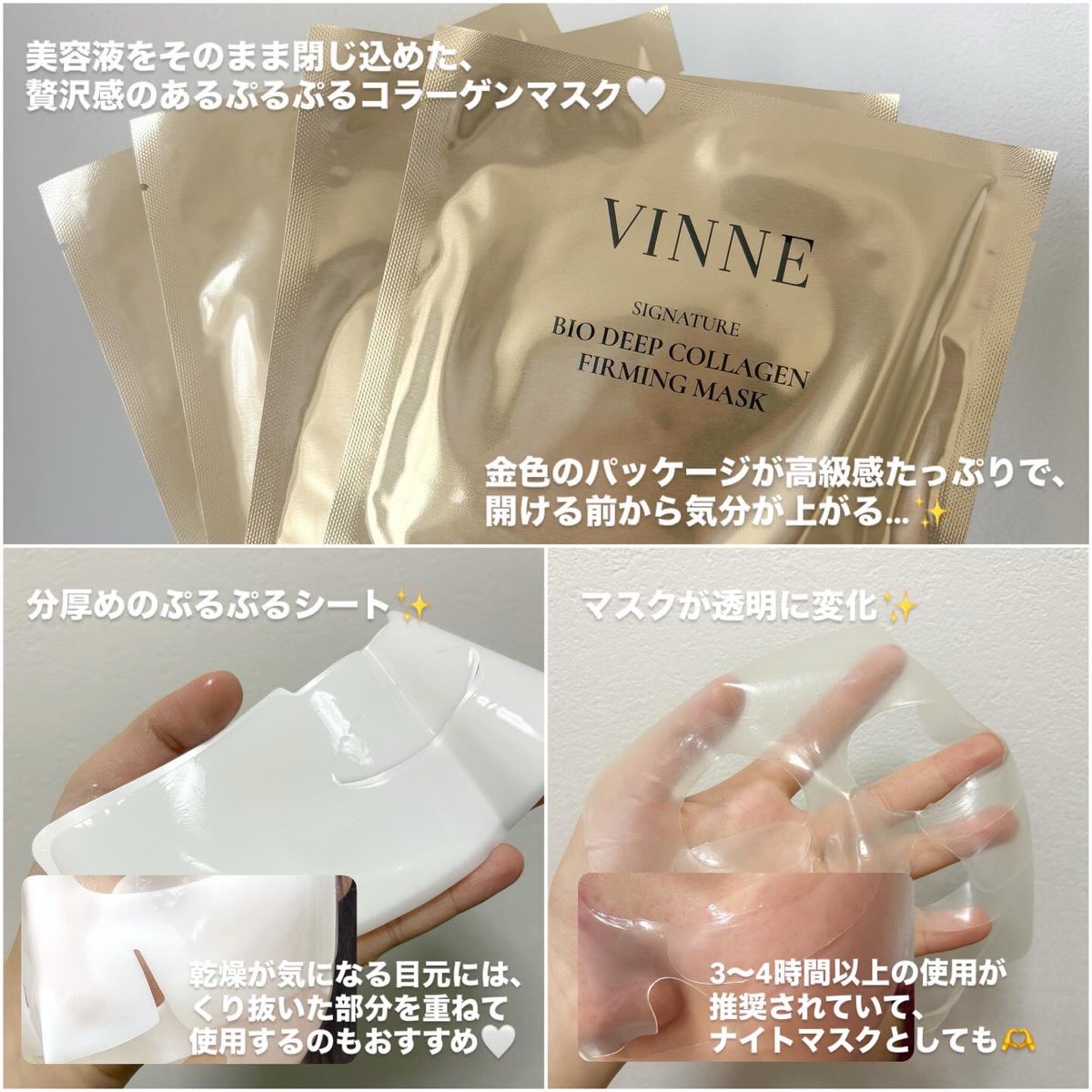 VINNE ビンヌ【日本公式】 (@vinne_japan) / Posts / X