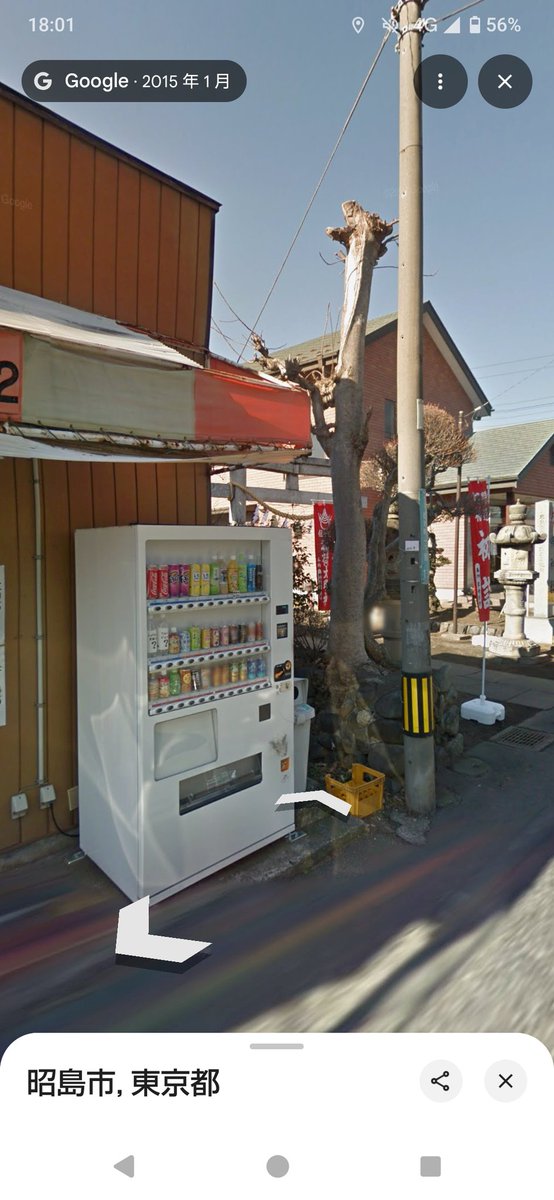213gc's tweet photo. 11年ぶりに訪問したら跡形もなかった
ストビューで見ても確実にこの場所
時の流れは残酷… https://t.co/icEA6NTbKt
