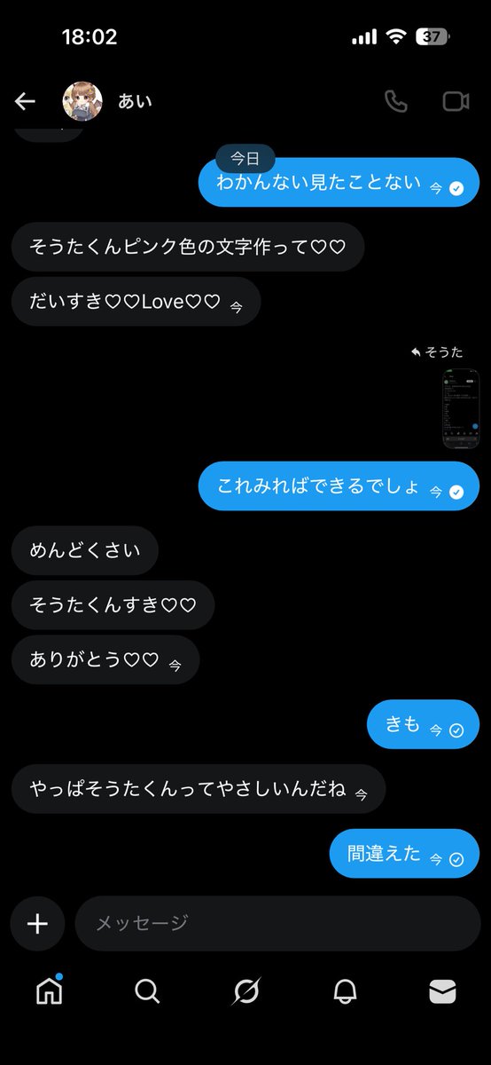 そうた tweet media
