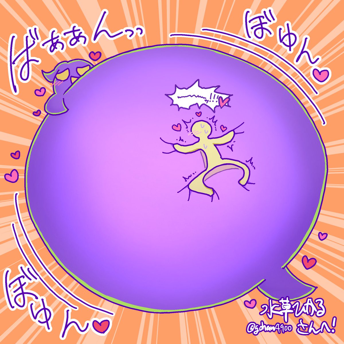 ごはんマソ! tweet media