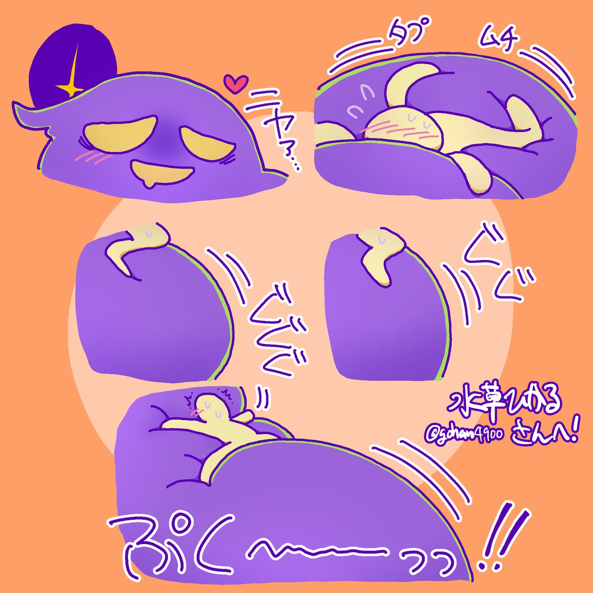 ごはんマソ! tweet media