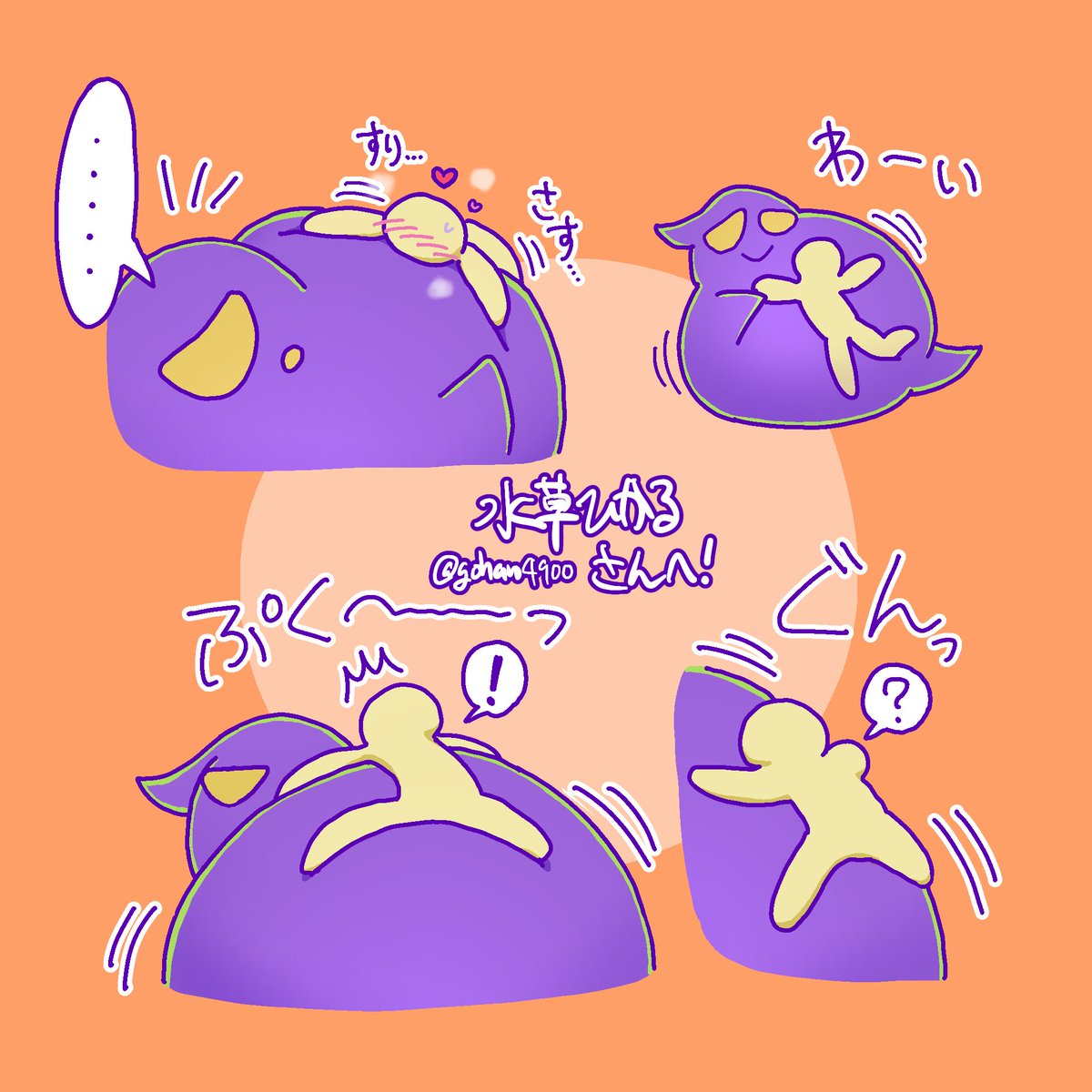 ごはんマソ! tweet media
