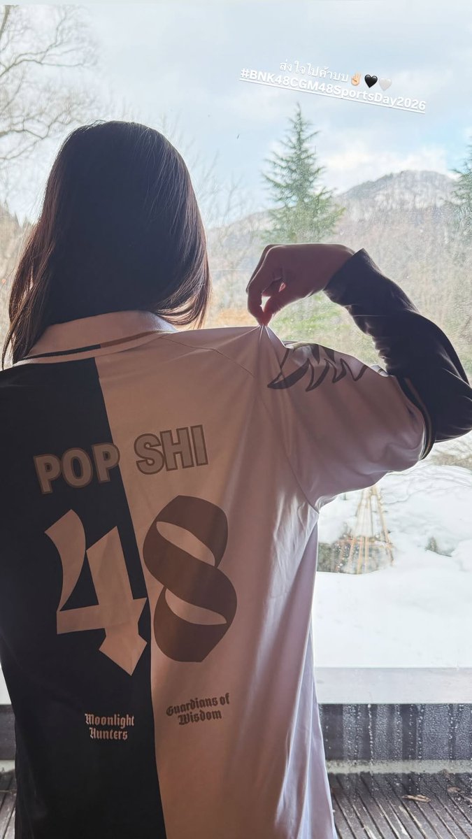 [💙🍿] — IG Story #pinadayy #PopperPinyada

ส่งใจไปค้าบ✌🏻🖤🤍
#BNK48CGM48SportsDay2026