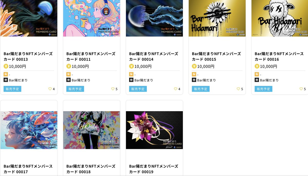 Bar   陽だまり tweet media