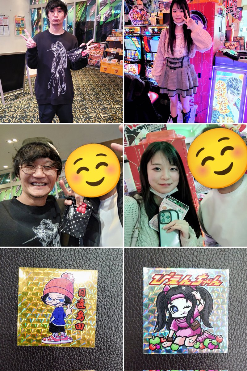 がんばるぴえんちゃん