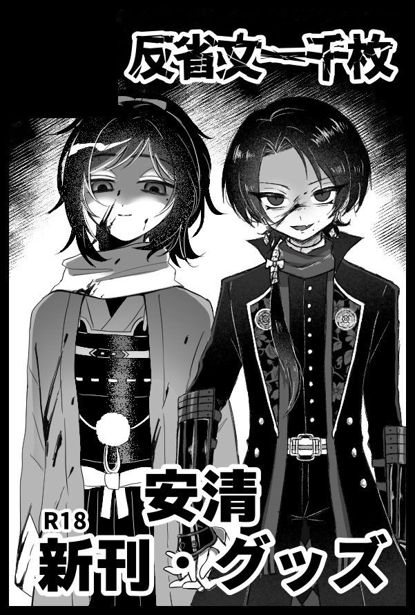 れもんすい🍋 (@lemonwater_831) / Posts / X