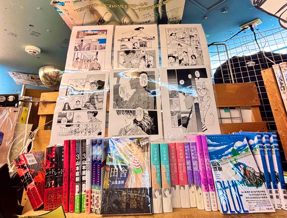 サイン本】 90年代の作品集新装版📚 『#BLUE #山本直樹 ヴィンテージ