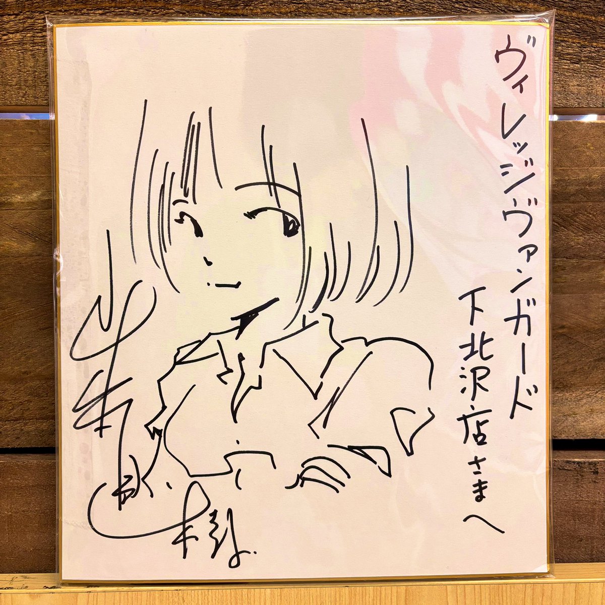 サイン本】 90年代の作品集新装版📚 『#BLUE #山本直樹 ヴィンテージ