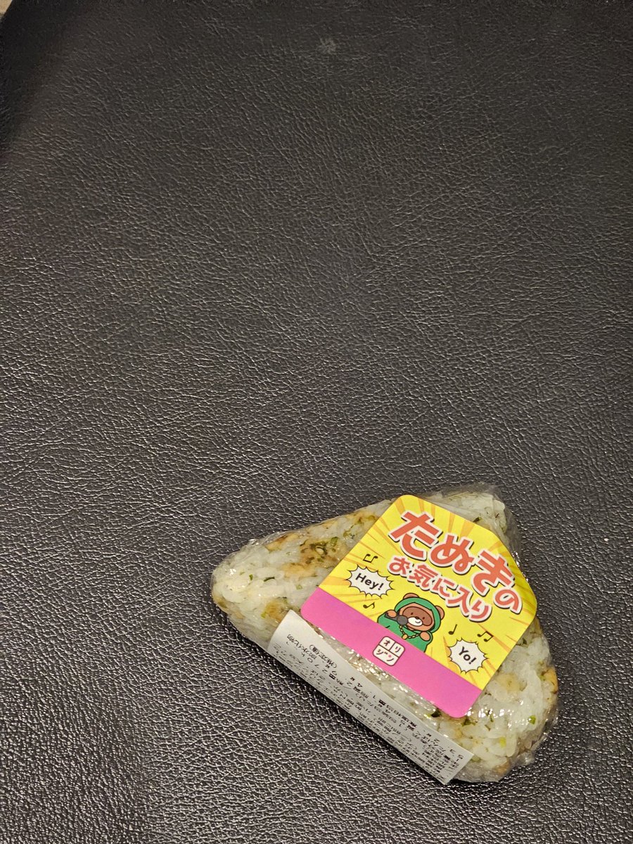 ツナカン tweet media