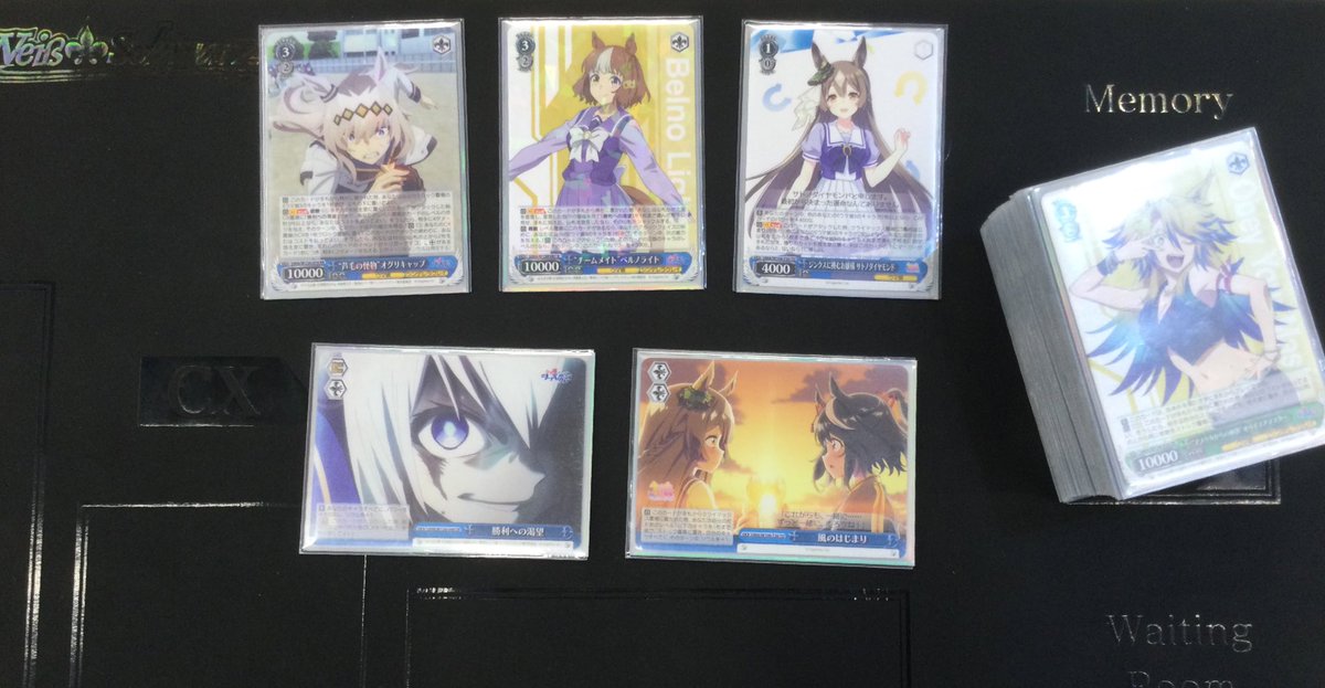 大会実施】 #ヴァイスシュヴァルツ 本日16:00開始のショップ大会は11名