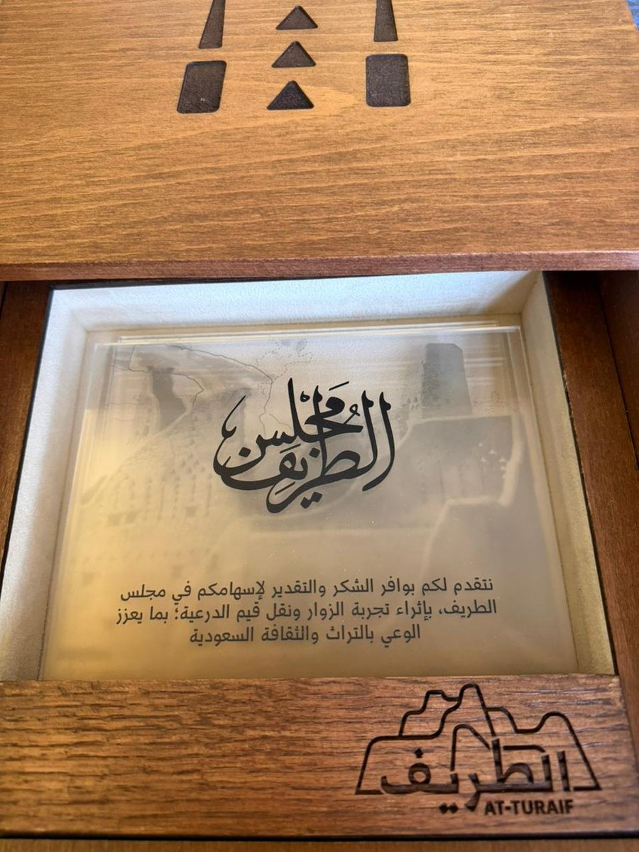 أكاديمية وِرد | Wird Academy tweet media